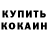 Метадон VHQ Ubay Kamilov