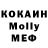 Метадон VHQ Keremet Dzhenishbekova