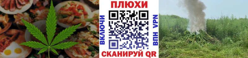 Еда ТГК конопля  дарнет шоп  Белебей 