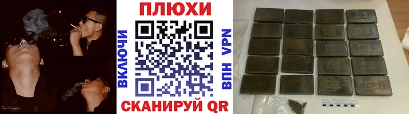 закладки  Белебей  ГАШИШ hashish 