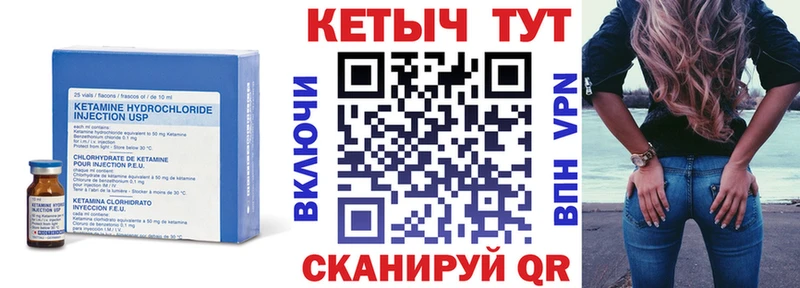 КЕТАМИН ketamine  Белебей 