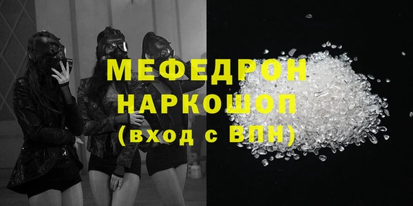 соль курить ск Балахна