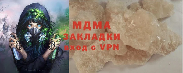 сатива Баксан