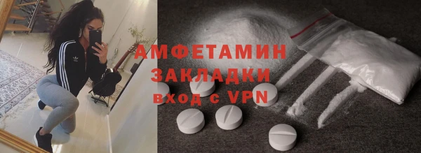 сатива Баксан