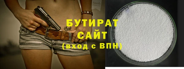соль курить ск Балахна