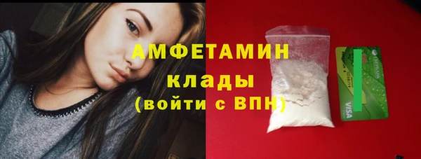 соль курить ск Балахна