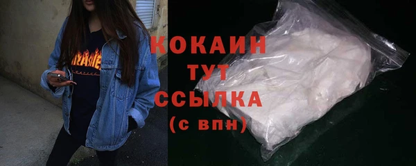 соль курить ск Балахна