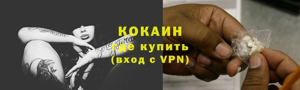 соль курить ск Балахна