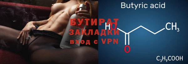 а пвп мука Новокубанск