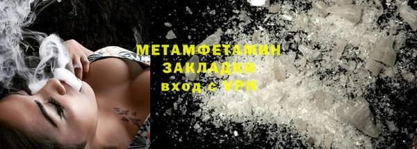 соль курить ск Балахна