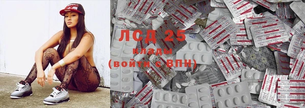 соль курить ск Балахна