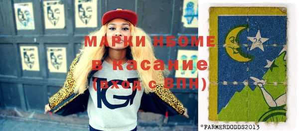 соль курить ск Балахна
