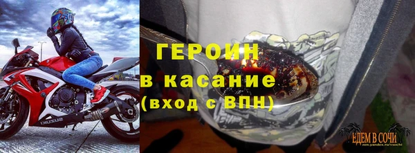 а пвп мука Новокубанск