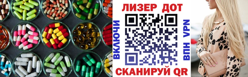 LSD-25 экстази кислота  купить закладку  маркетплейс состав  Белебей 