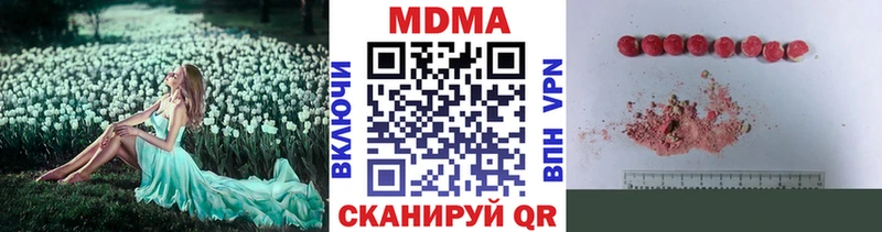 MDMA кристаллы Белебей