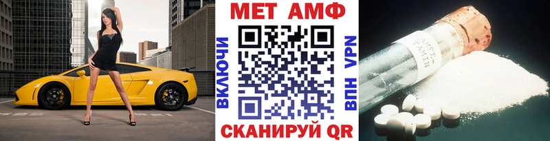 Метамфетамин пудра  гидра   Белебей 