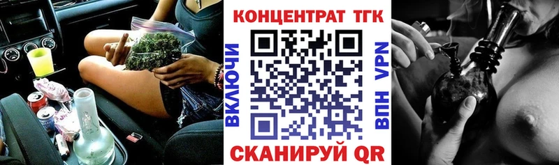 Дистиллят ТГК вейп  Белебей 