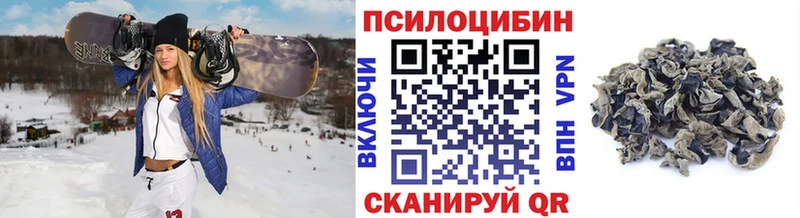 ссылка на мегу ССЫЛКА  Белебей  Псилоцибиновые грибы мухоморы 